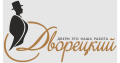Дворецкий