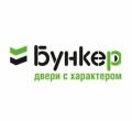 Бункер