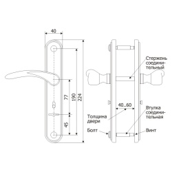 Ручка Guardian (Гардиан) дверная 4131 Вега (черный муар) /124:1:84(9005)/